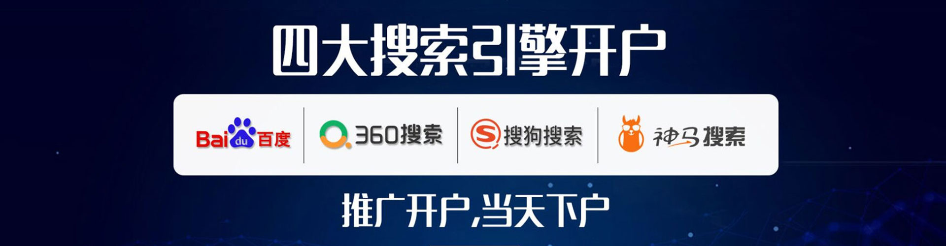 信阳微信信息流