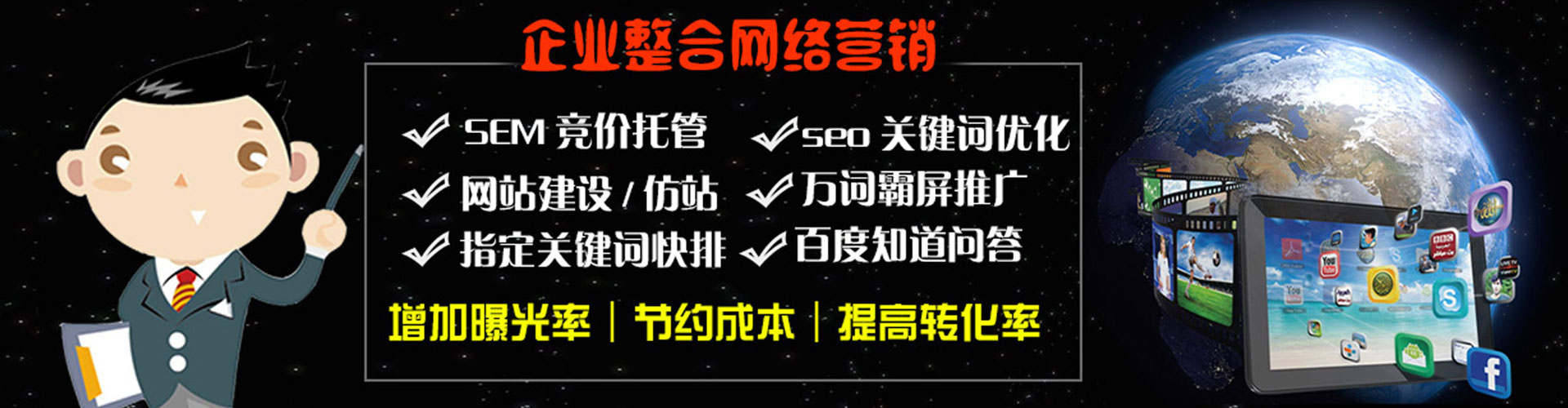 信阳sem主管
