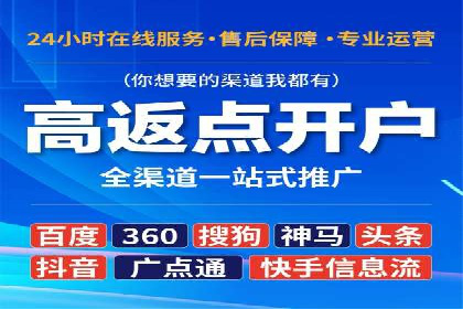 百度竞价托管助力企业品牌升级